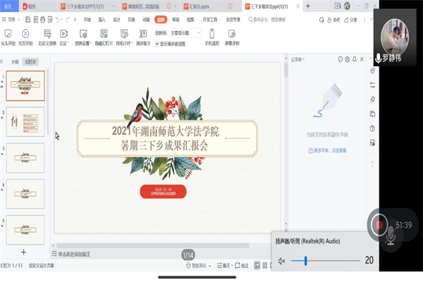 微信图片_20211027195324 微信图片_20211027195324