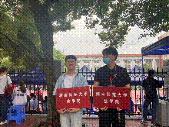 2020-09-14 17:45:22.622000