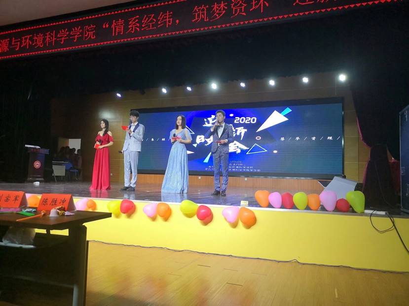 QQ图片20201125215327