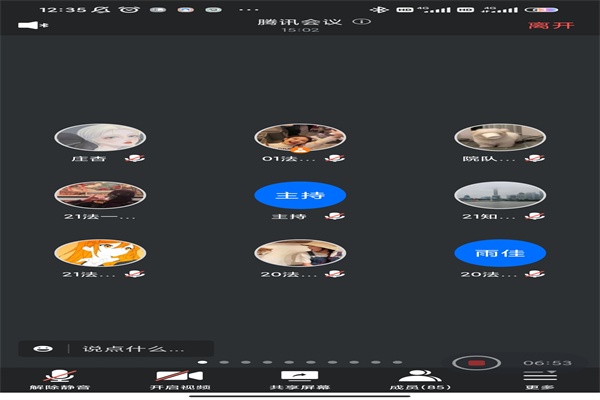 微信图片_20211027195357 微信图片_20211027195357