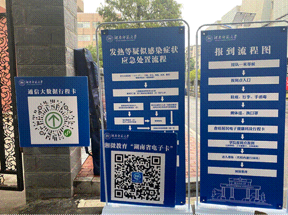 2020-09-14 17:44:39.751000